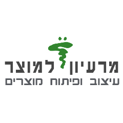 חברה לעיצוב מוצר מרעיון להצלחה