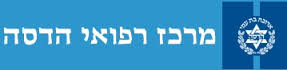 הדסה