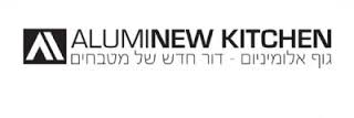 מטבחים_מאלומיניום